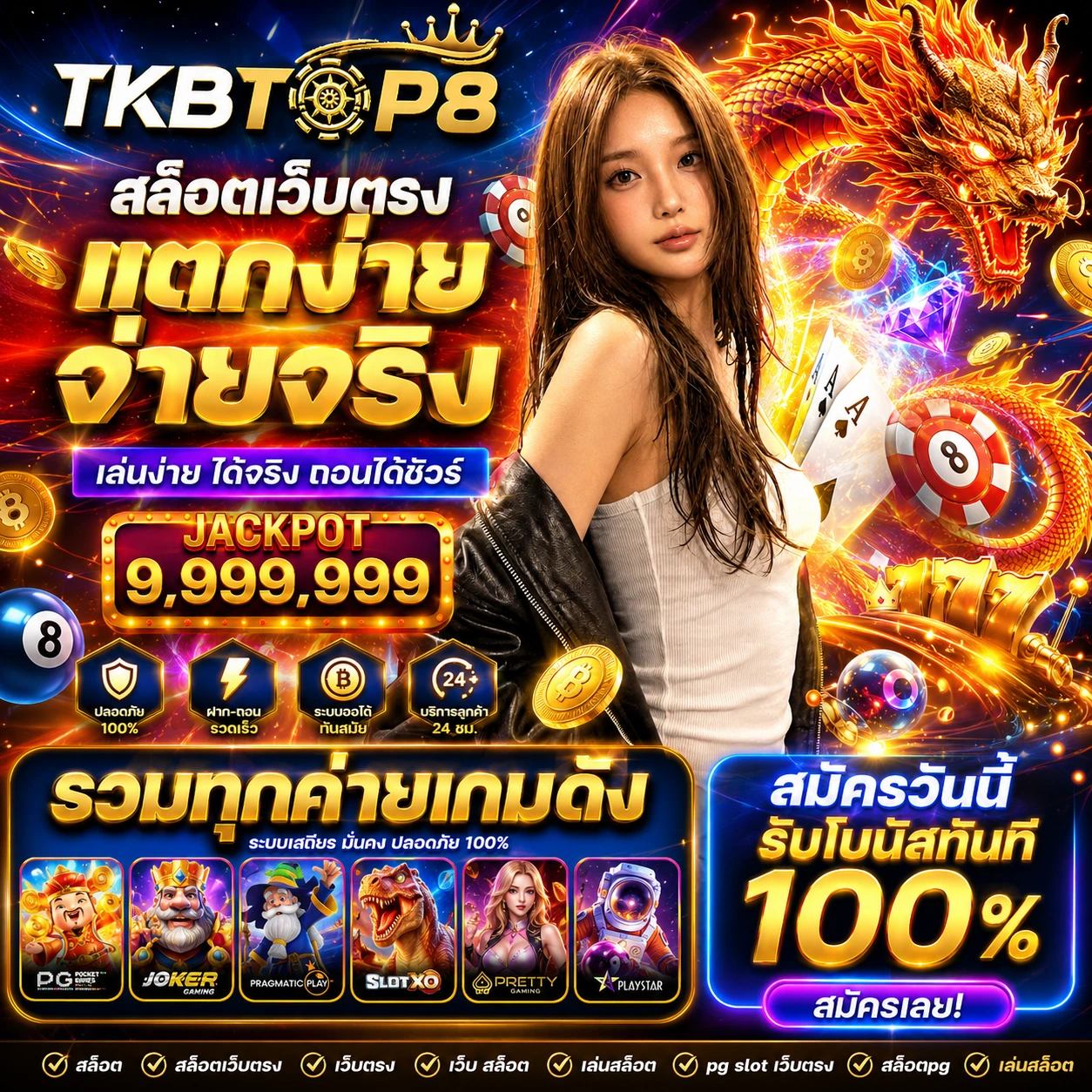 tkbtop8uivip.store